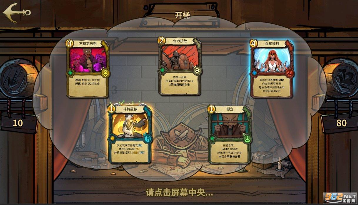清理草坪