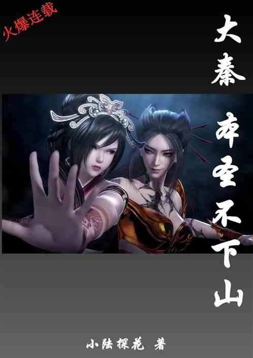 黑暗之魂